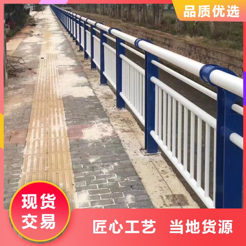 河道桥护栏河道安全隔离护栏生产厂家