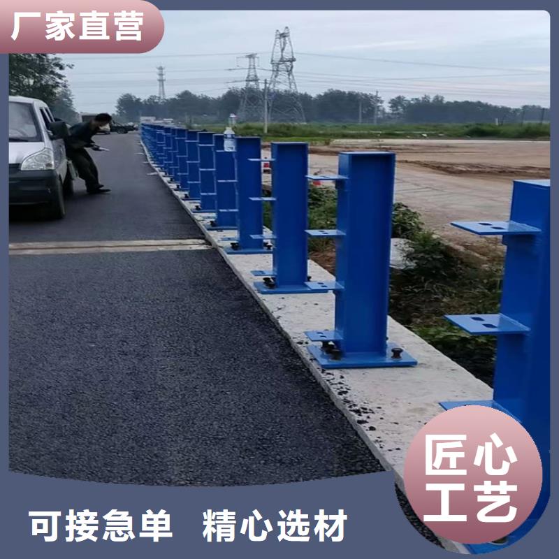 定做道路栏杆的公司