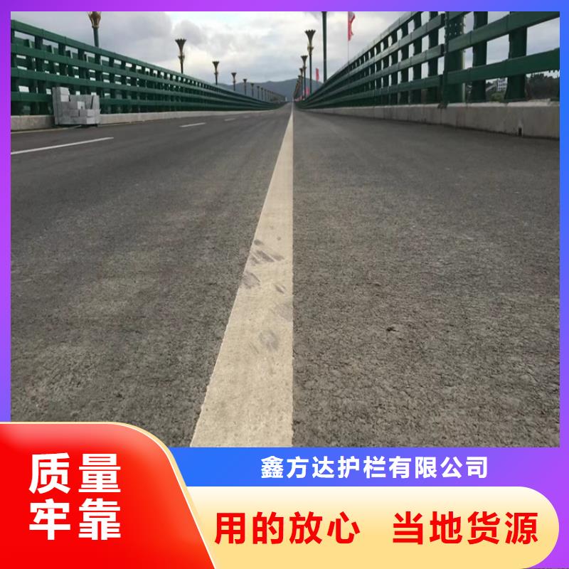 河道景观安全护栏景观河道安全护栏厂家电话