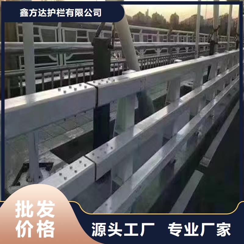 道路防护栏杆价格公道合理