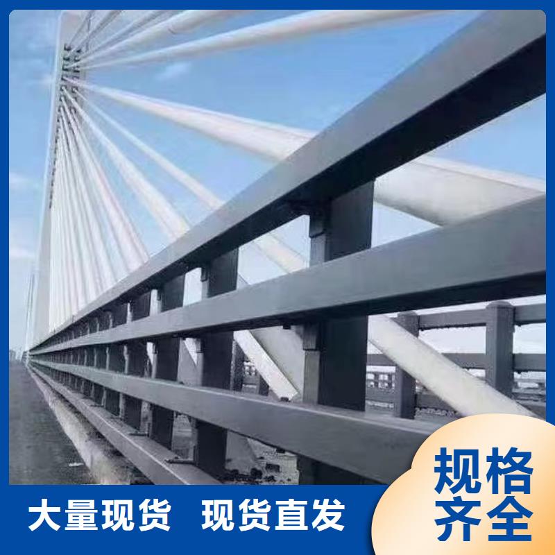 [鑫方达]儋州市桥梁河道护栏河道桥梁护栏多少钱