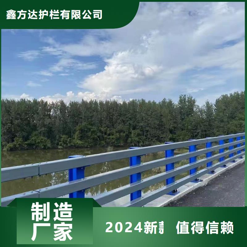 【公园河道护栏201不锈钢复合管厂家电话】-直供(鑫方达)