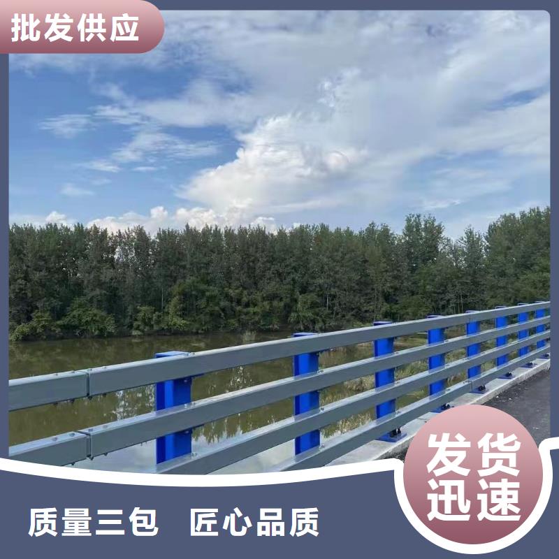 同城鑫方达河道用的护栏桥梁河道护栏栏杆生产厂家