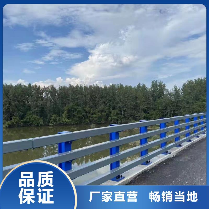 道路桥梁灯光防撞护栏河道景观护栏护栏扶手常规格