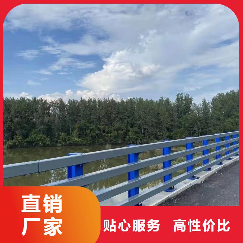 同城【鑫方达】河道护栏河道桥梁防撞护栏加工定制