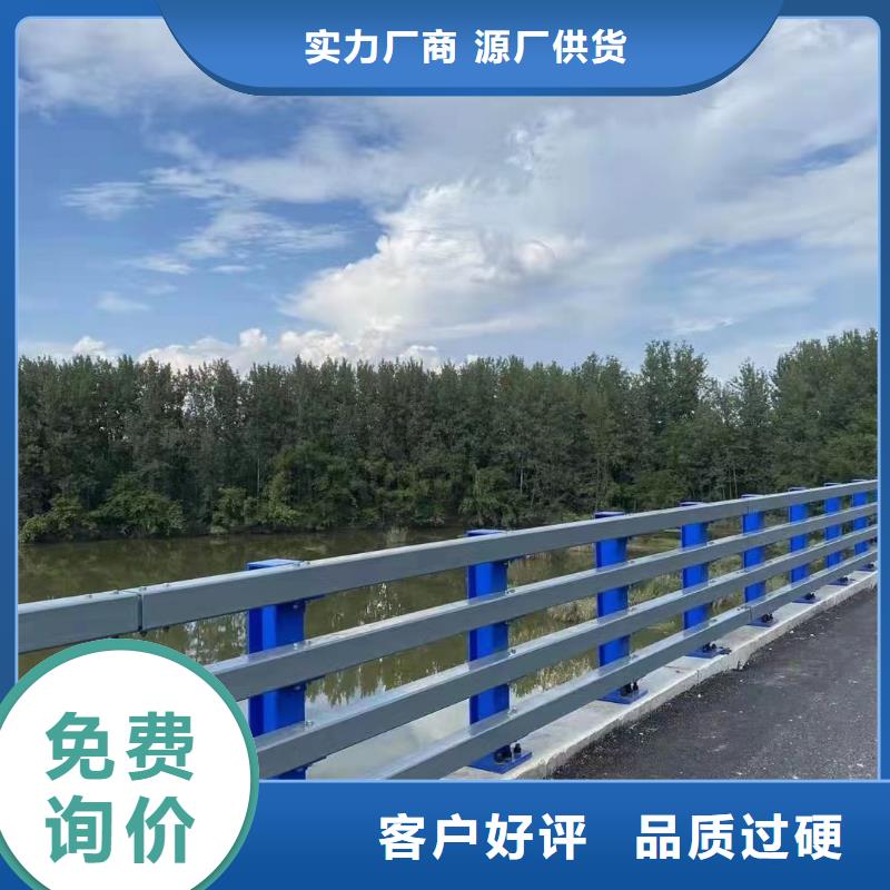实体厂家[鑫方达]河道景观护栏供应河道景观护栏多少钱
