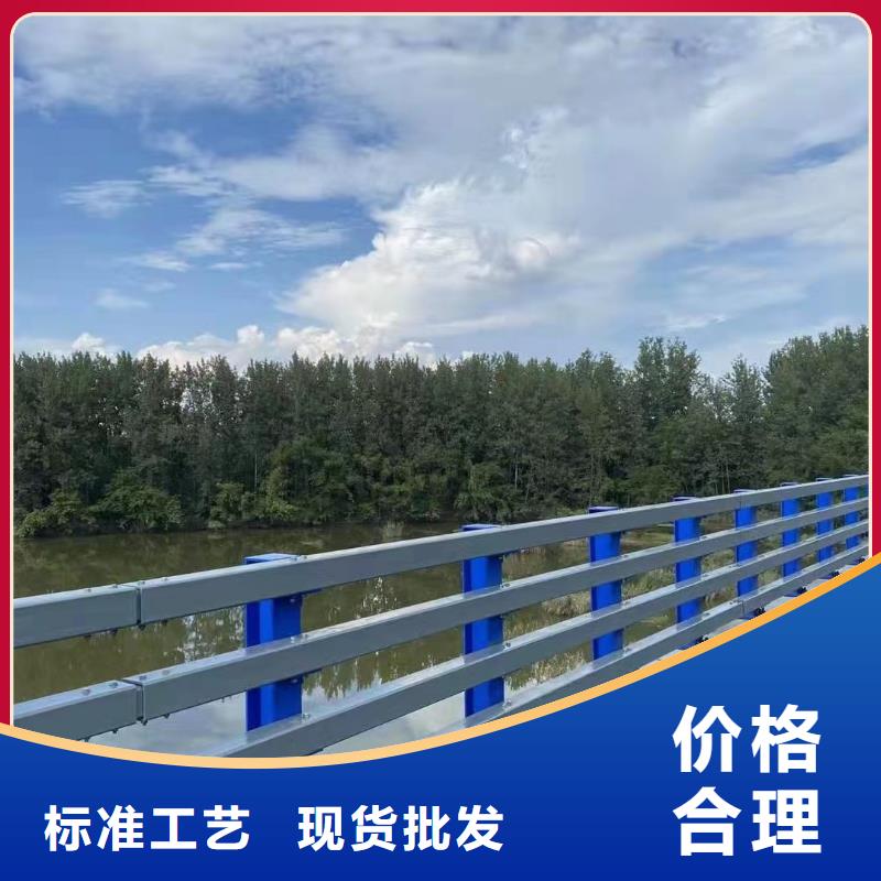 (鑫方达)白沙县河道用的护栏桥梁河道护栏栏杆一米多少钱