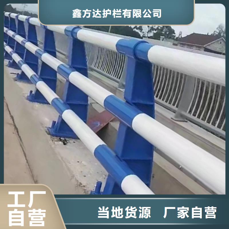买【鑫方达】河道景观护栏供应河道景观护栏加工定制