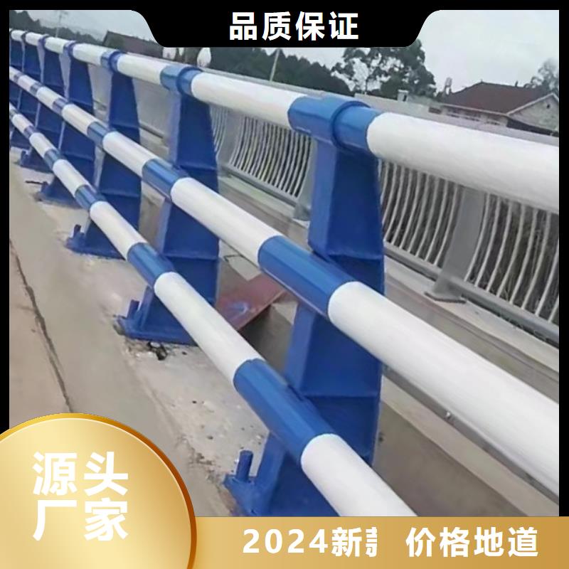 采购[鑫方达]河道用的护栏桥梁河道护栏栏杆加工定制