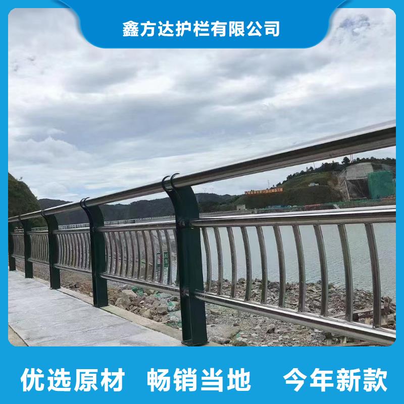 不锈钢复合管河道护栏加工生产厂家