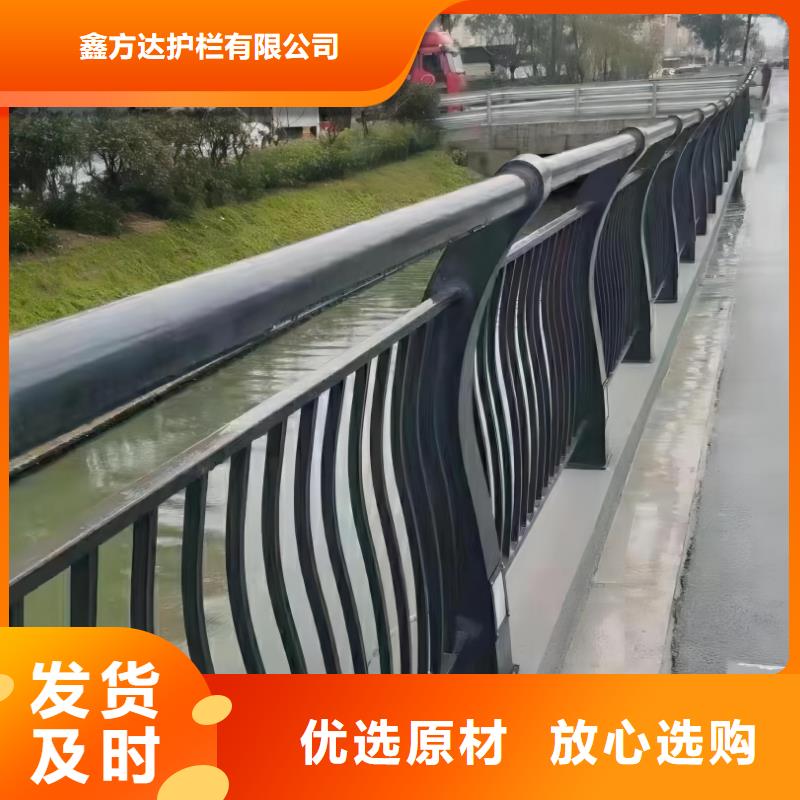 铝合金河道护栏河道景观铝合金栏杆哪里可以买到