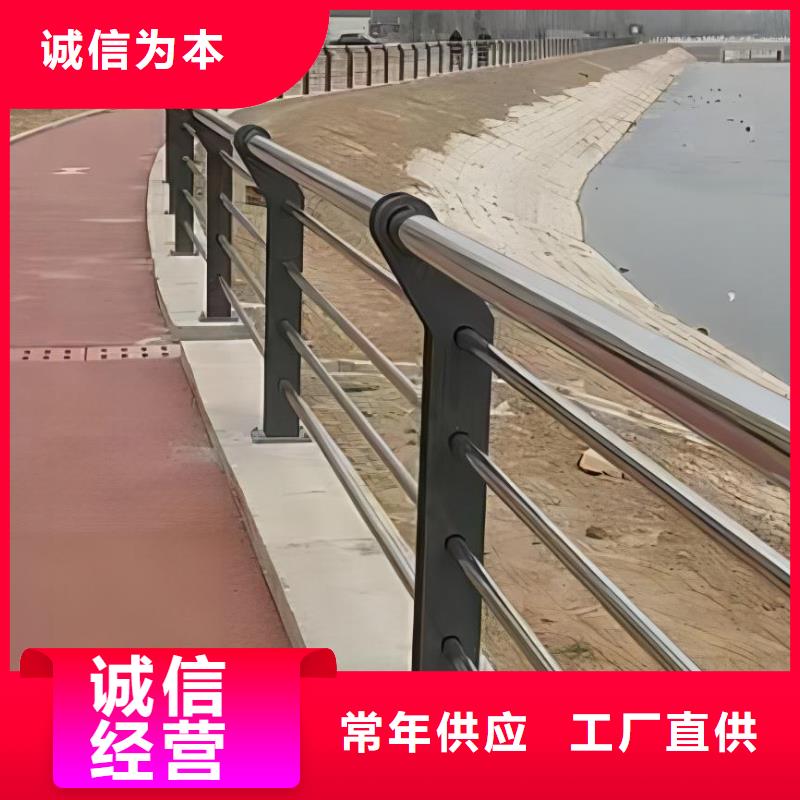 喷塑管河道护栏生产