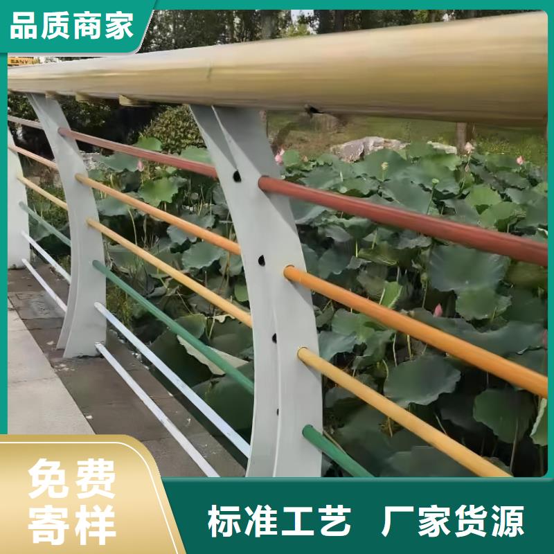 河道桥梁护栏加工联系方式