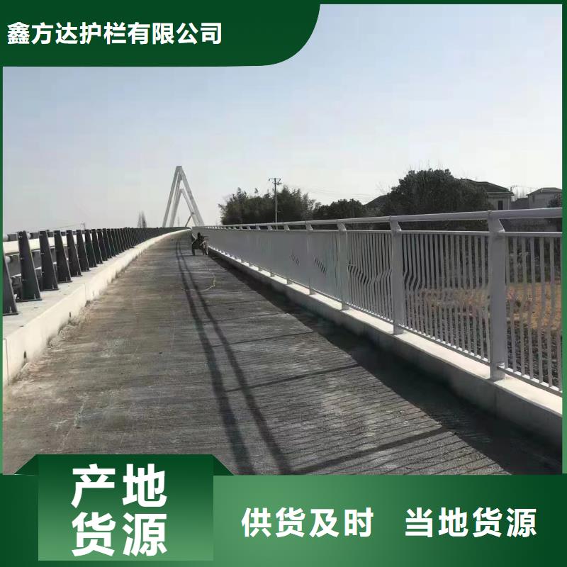 河道桥梁护栏量大优惠联系方式