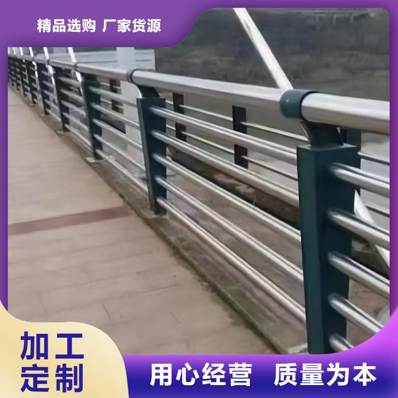 不锈钢河道护栏加工联系方式