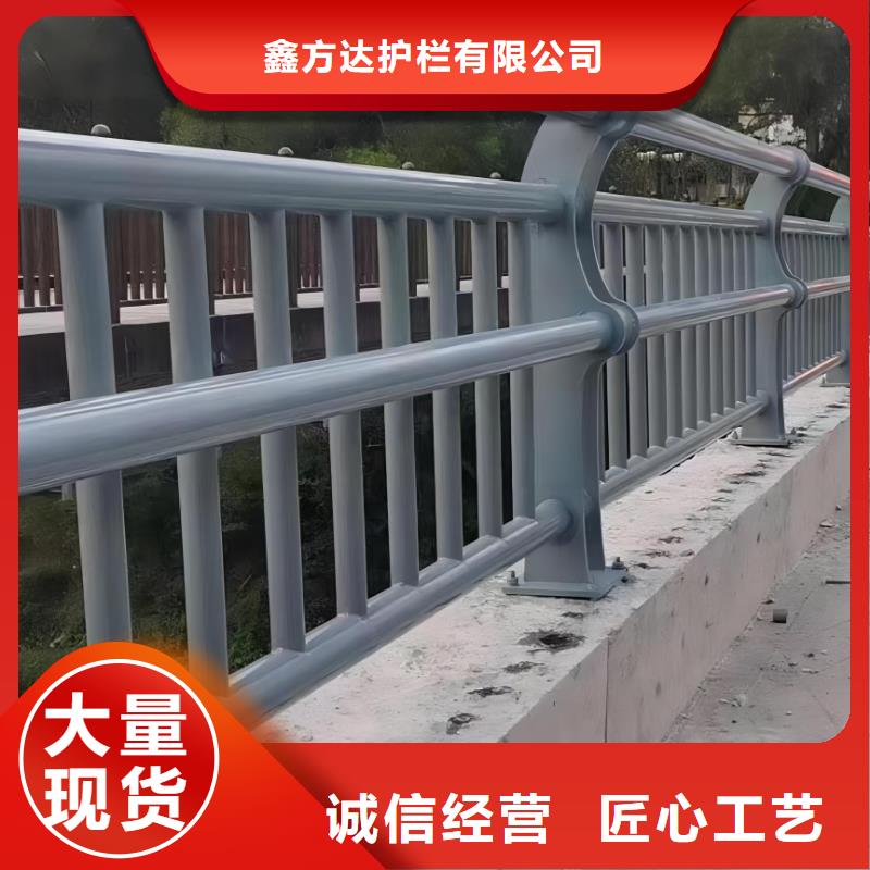 不锈钢复合管河道护栏生产厂家