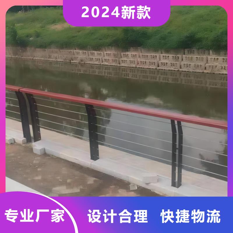 河道护栏按需加工电话