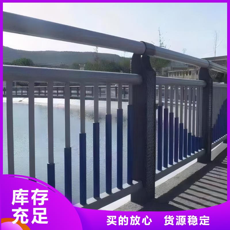 河道不锈钢护栏栏杆量大优惠电话