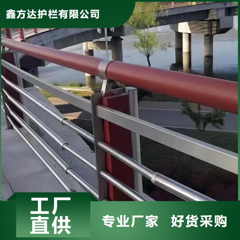 不锈钢河道护栏全国发货联系方式