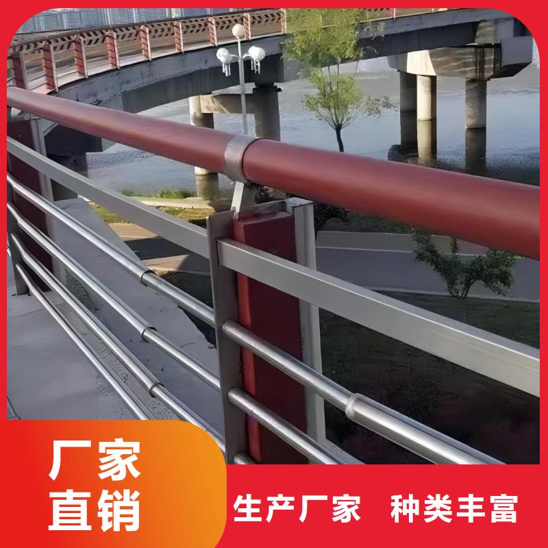 铝合金河道护栏河道景观铝合金栏杆卖家电话