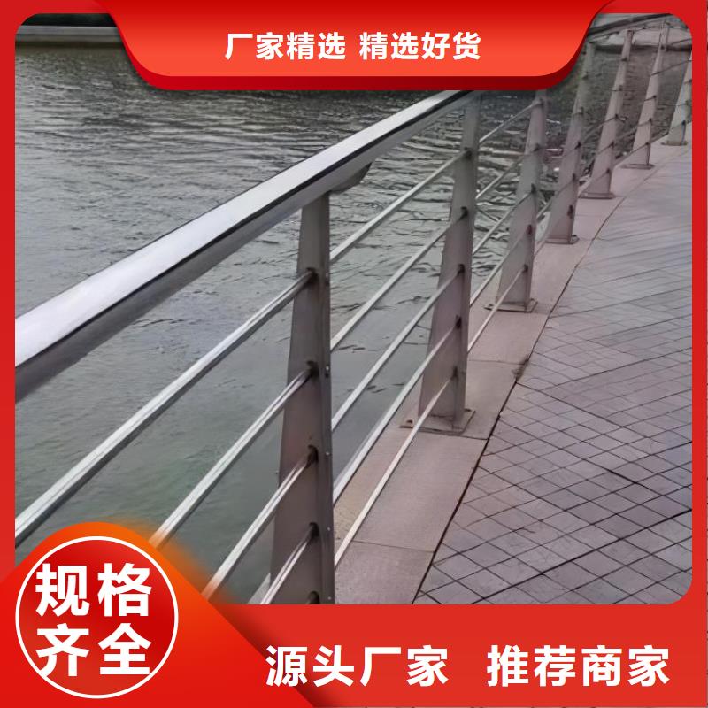 不锈钢复合管河道护栏生产厂家