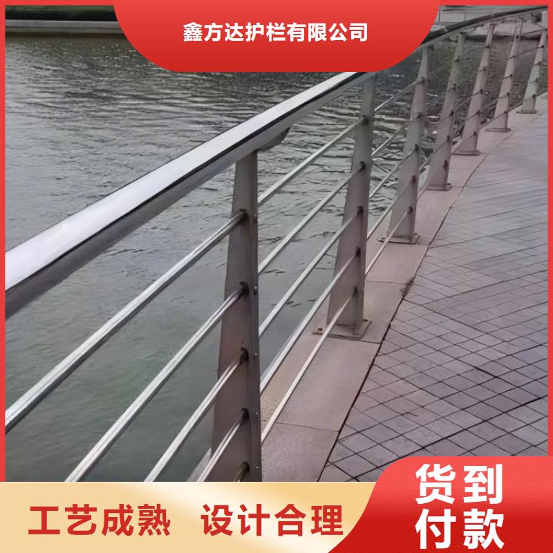 喷塑管河道护栏生产