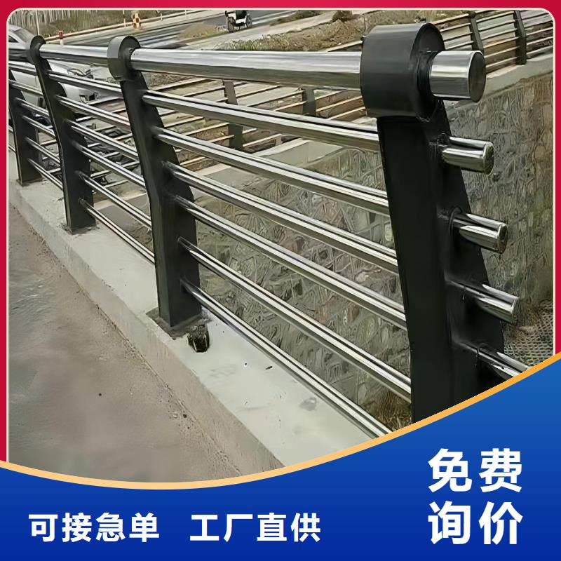 不锈钢复合管河道护栏加工生产厂家