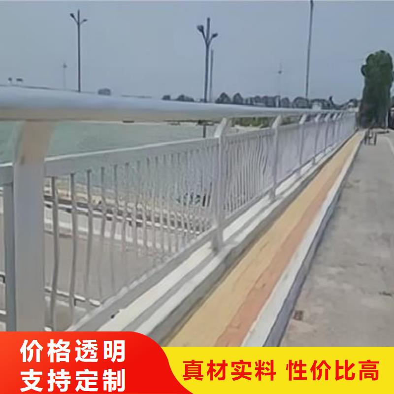 铝合金河道护栏河道景观铝合金栏杆按客户要求加工生产