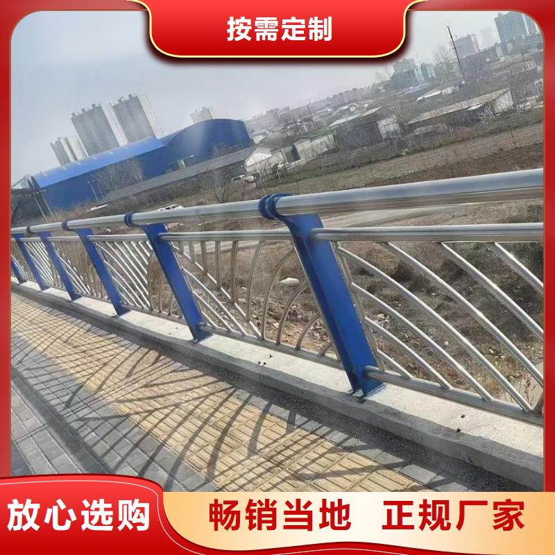 【不锈钢复合管河道栏杆安装方式联系方式】-采购<鑫方达>
