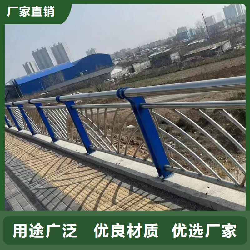 优选鑫方达河道安全隔离栏不锈钢复合管河道护栏多少钱一米