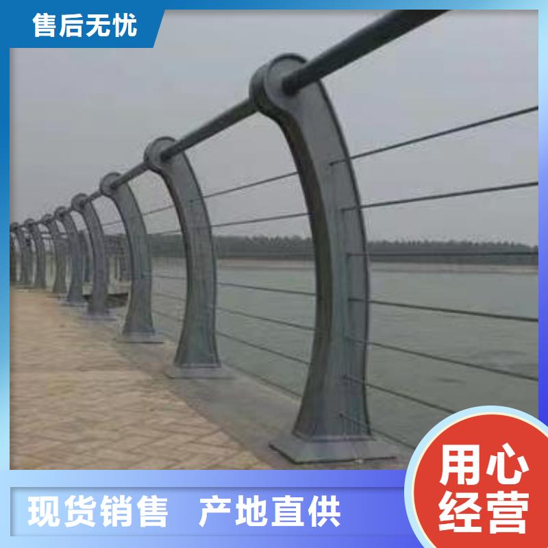 购买【鑫方达】横管河道栏杆景观河道护栏栏杆实力商家