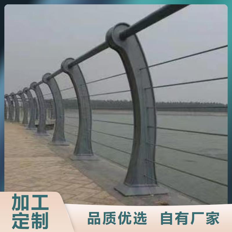 同城鑫方达河道安全隔离栏不锈钢复合管河道护栏按客户要求加工生产