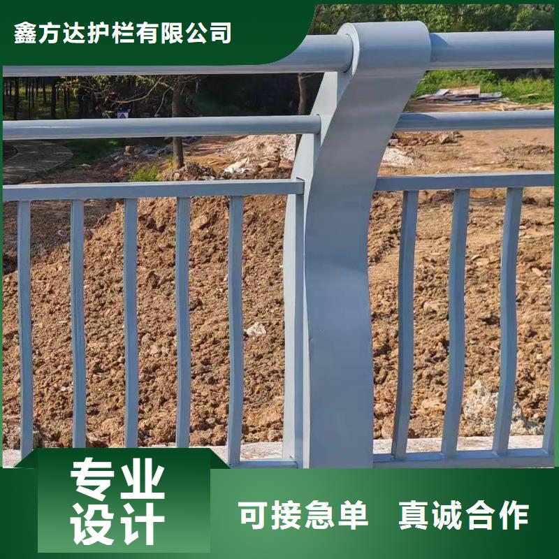 拒绝伪劣产品鑫方达不锈钢河道护栏不锈钢钢丝绳河道栏杆欢迎来厂考察