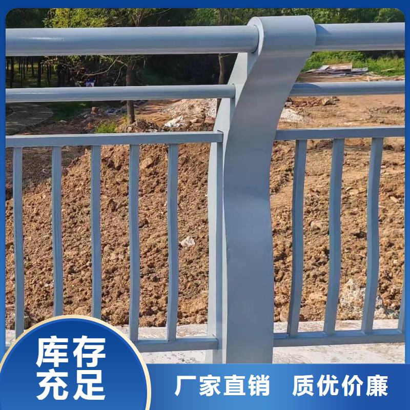 买鑫方达201不锈钢河道护栏304不锈钢河道护栏栏杆来图加工定制