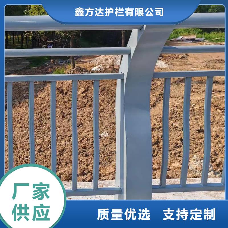 种类丰富鑫方达不锈钢河道护栏不锈钢钢丝绳河道栏杆欢迎来厂考察