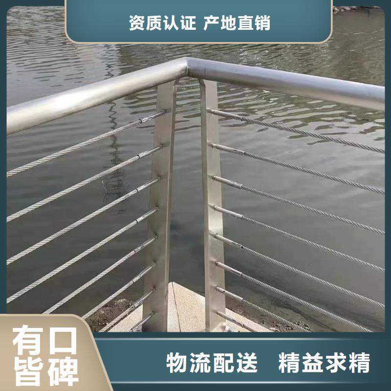 现货直发(鑫方达)不锈钢复合管河道栏杆非标定制联系方式