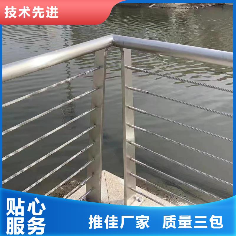 【鑫方达】琼海市不锈钢河道护栏不锈钢钢丝绳河道栏杆定制厂家