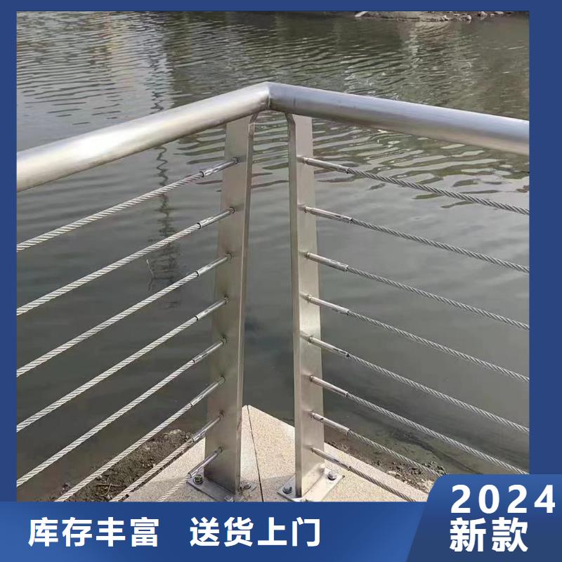 乐东县河道安全隔离栏不锈钢复合管河道护栏卖家电话