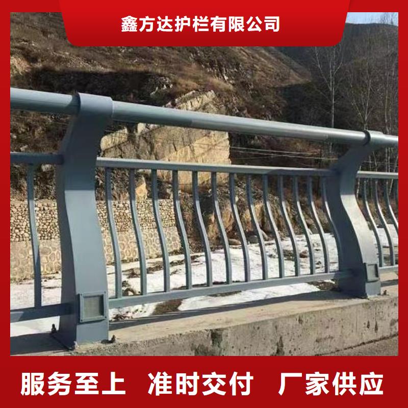 品质优选[鑫方达]灯光河道护栏栏杆河道景观铁艺栏杆定制厂家