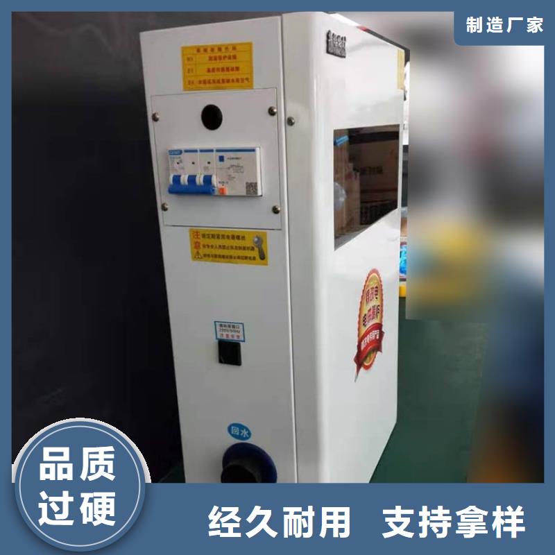 【采暖电锅炉】,电采暖炉厂家经验丰富品质可靠-华裕能翔电器科技(沈阳市分公司)