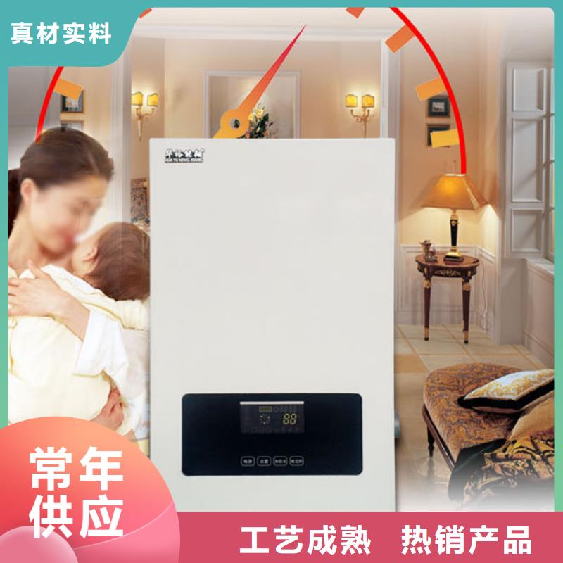 【 采暖电锅炉-电地暖发热线用心制作】-华裕能翔电器科技(南阳市分公司)