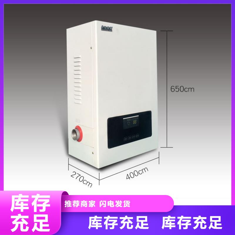【 采暖电锅炉远红外电热幕真材实料】-华裕能翔电器科技(武威市分公司)-商佳通