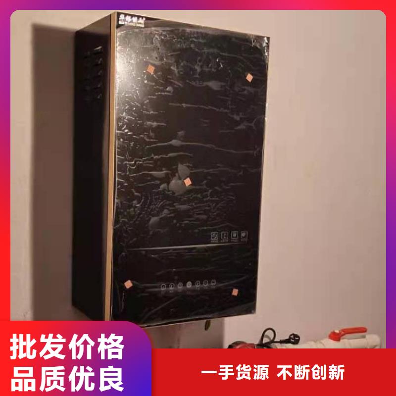 半导体电锅炉碳晶电暖器多家仓库发货