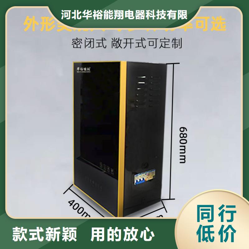 【壁挂式电采暖炉】-电地暖发热线专注质量-华裕能翔电器科技(德阳市分公司)
