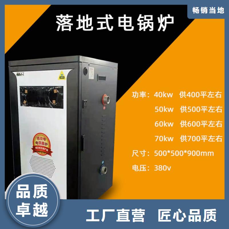 |萍乡|上饶|景德镇|新余|宜春华裕电锅炉【远红外电热幕】好货采购