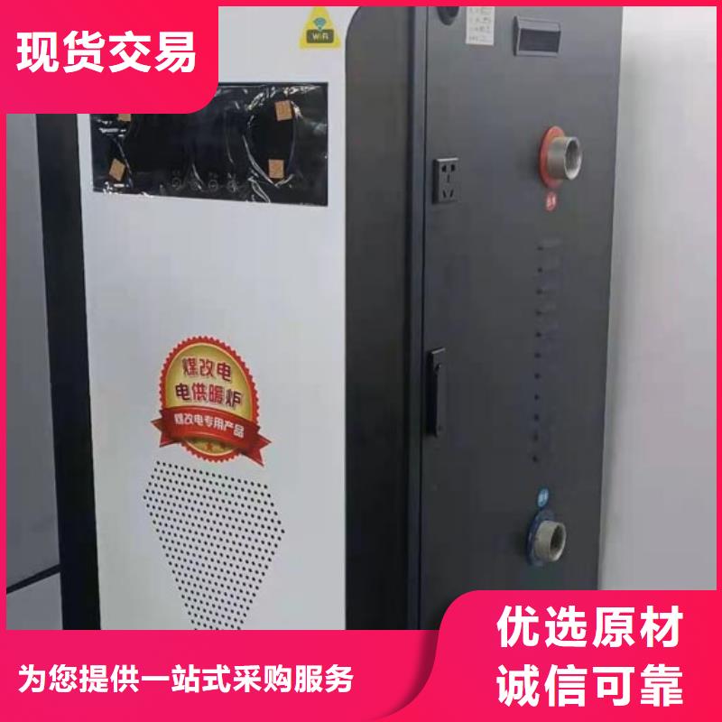 |萍乡|上饶|景德镇|新余|宜春华裕电锅炉【远红外电热幕】好货采购