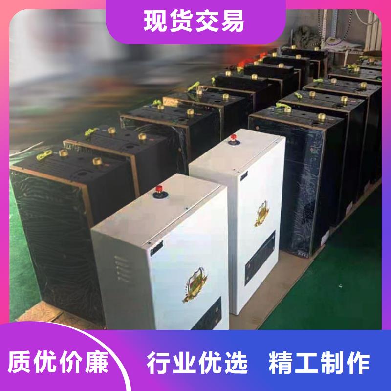【 电锅炉_家用电采暖炉工厂价格】|新安|吉利|周口|焦作|濮阳|驻马店经销商
