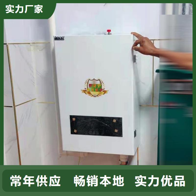 【 电锅炉_家用电采暖炉工厂价格】|新安|吉利|周口|焦作|濮阳|驻马店经销商