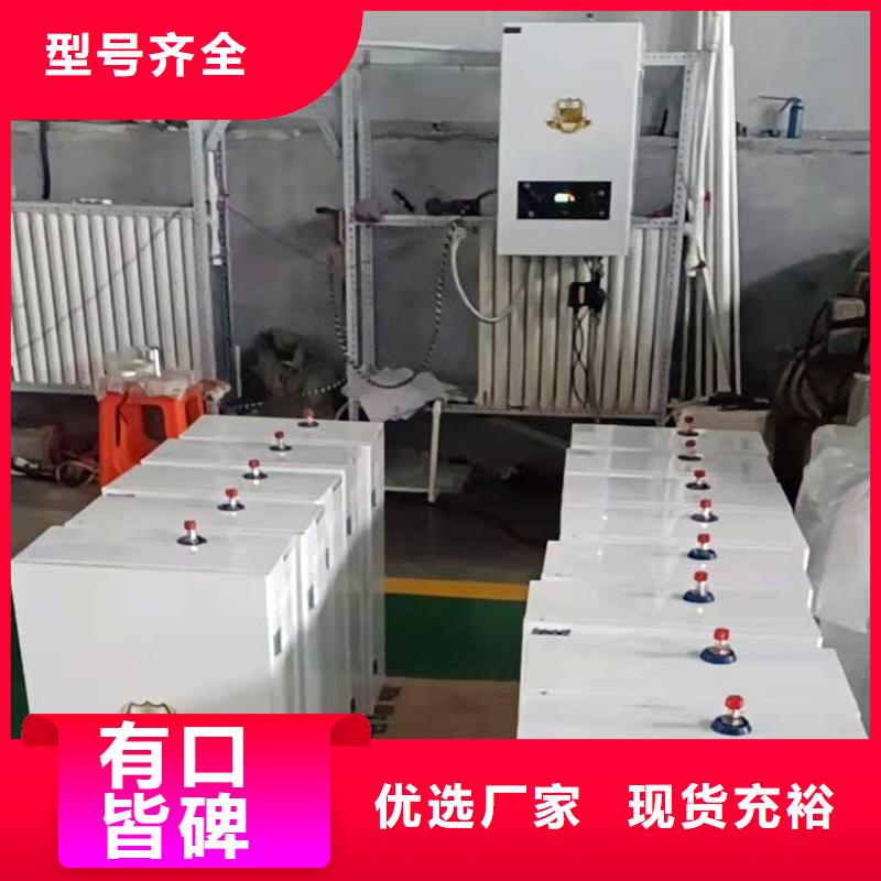 |萍乡|上饶|景德镇|新余|宜春华裕电锅炉【远红外电热幕】好货采购