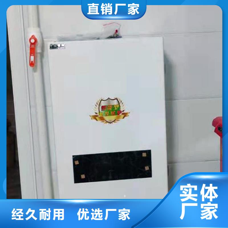 |萍乡|上饶|景德镇|新余|宜春华裕电锅炉【远红外电热幕】好货采购